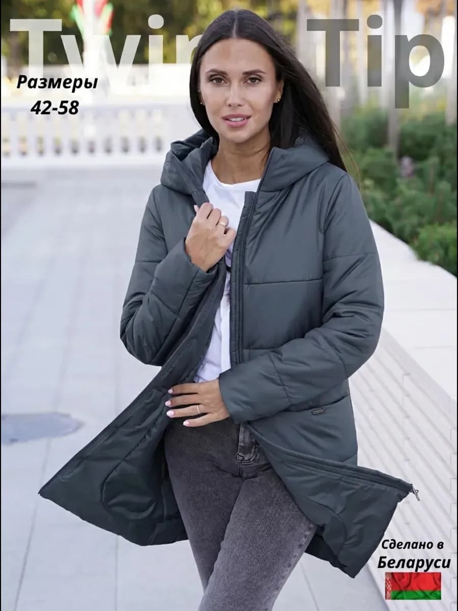 Полупальто стеганое демисезонное на синтепоне с капюшоном