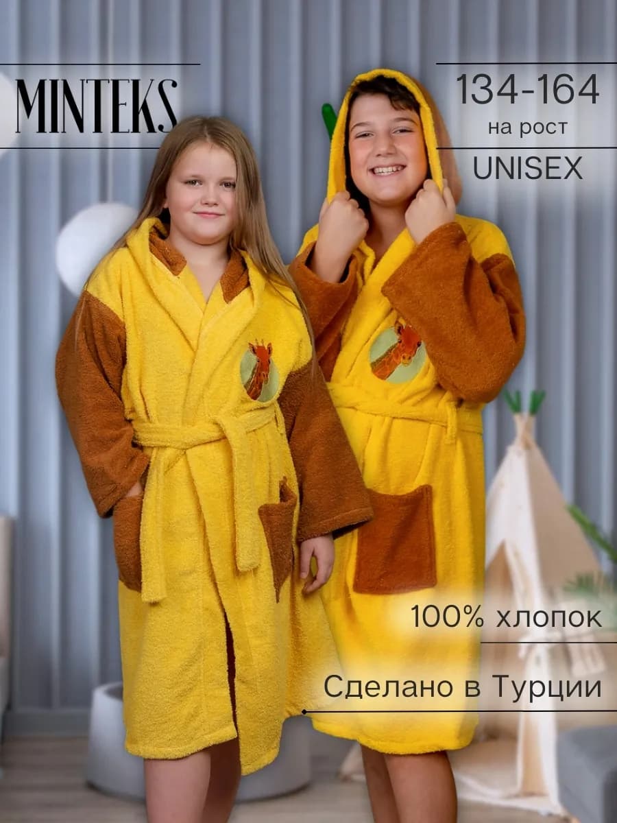 Халат махровый детский с поясом