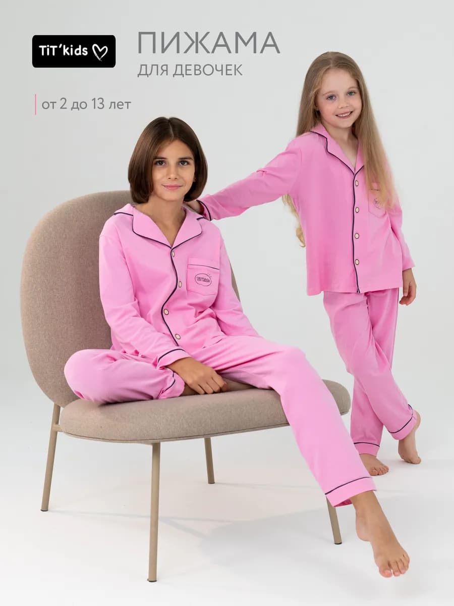 Пижама для девочки со штанами и рубашкой хлопок