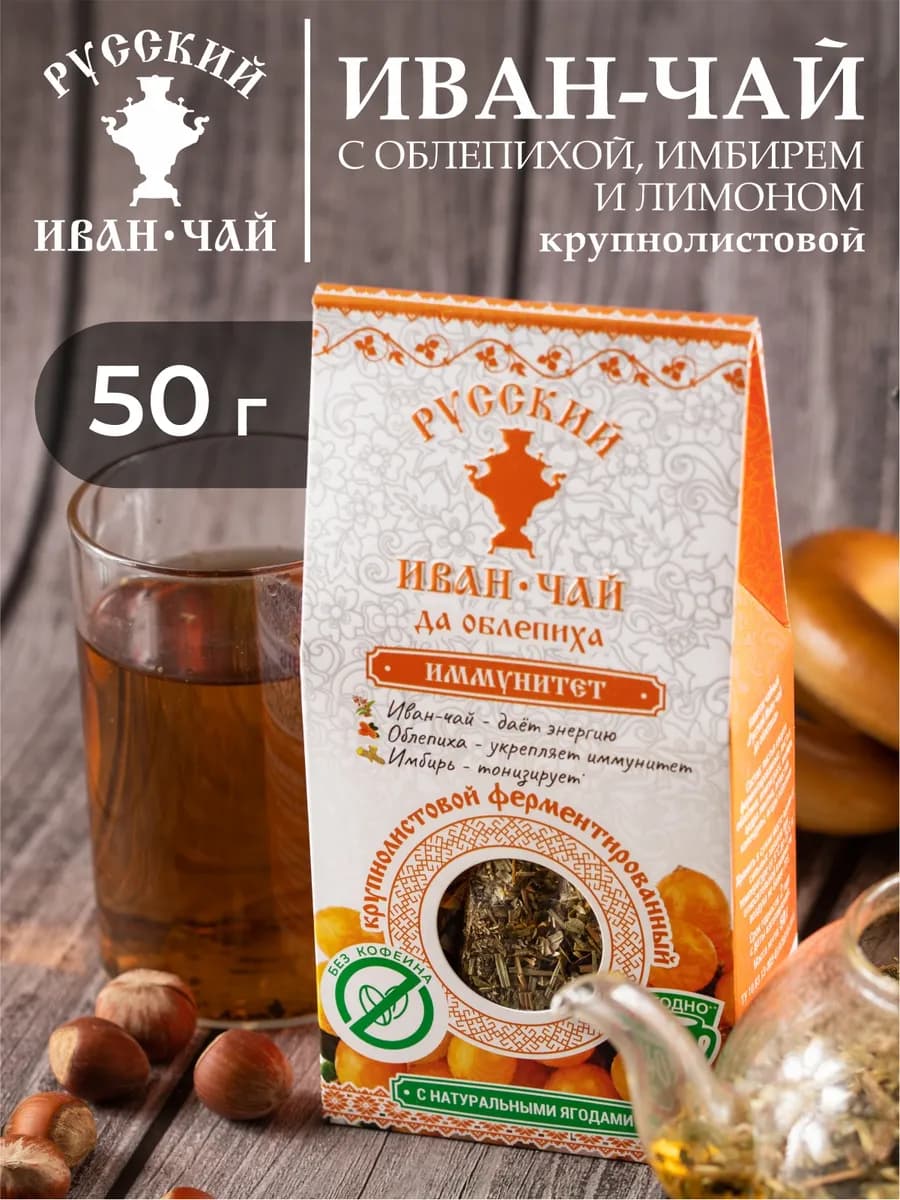 Травяной иван чай крупнолистовой с облепихой и имбирем 50г