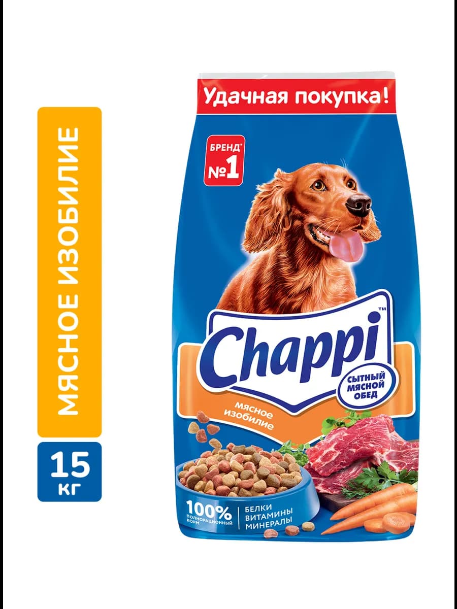 Корм для собак сухой мясное изобилие 15кг