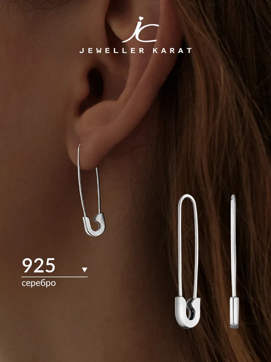Серьги булавки серебро 925 длинные серебряные висячие