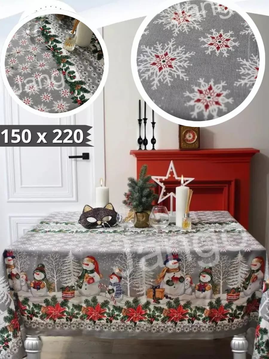 Скатерть на стол новогодняя праздничная для кухни 150*220