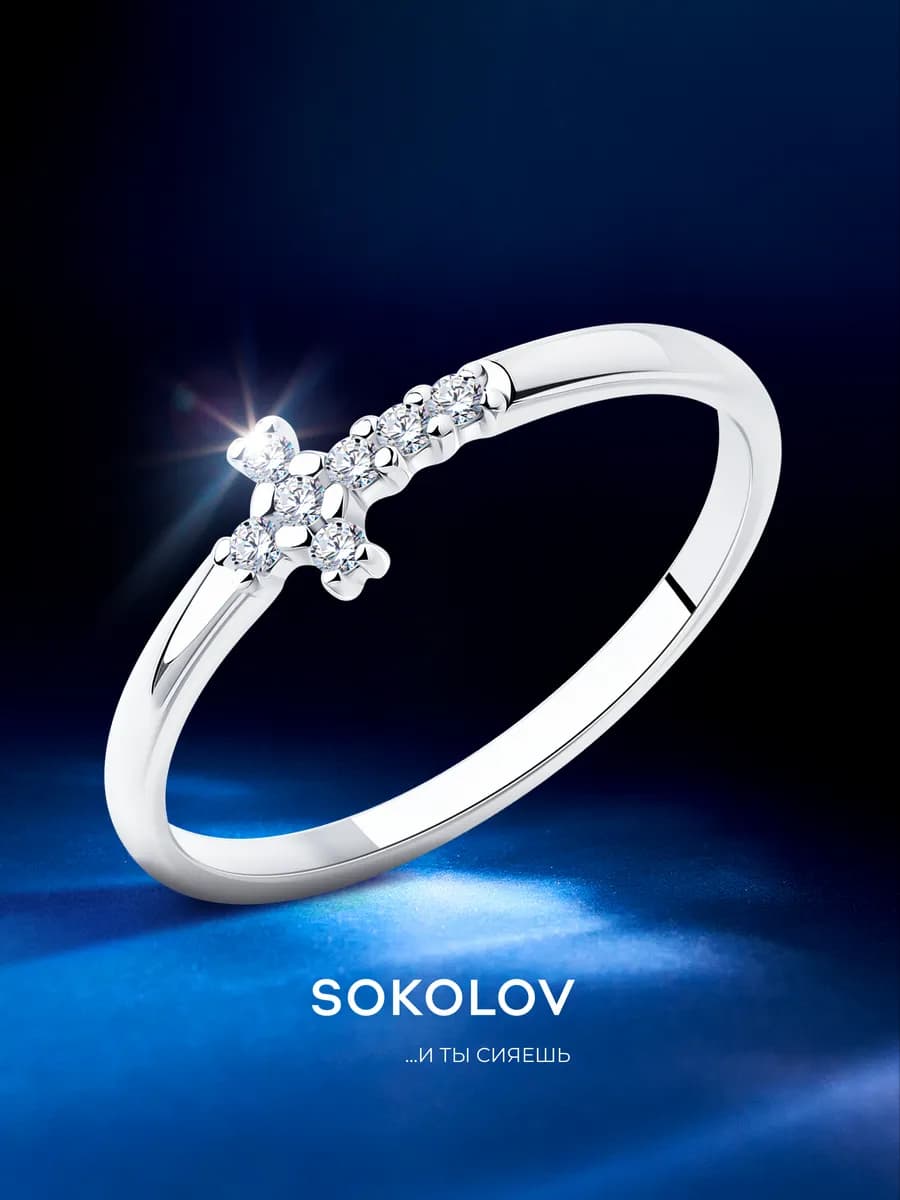 Кольцо серебро 925 женское