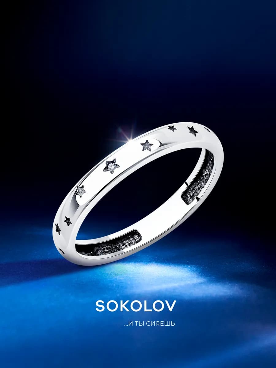 Кольцо серебро 925 пробы ювелирное классическое