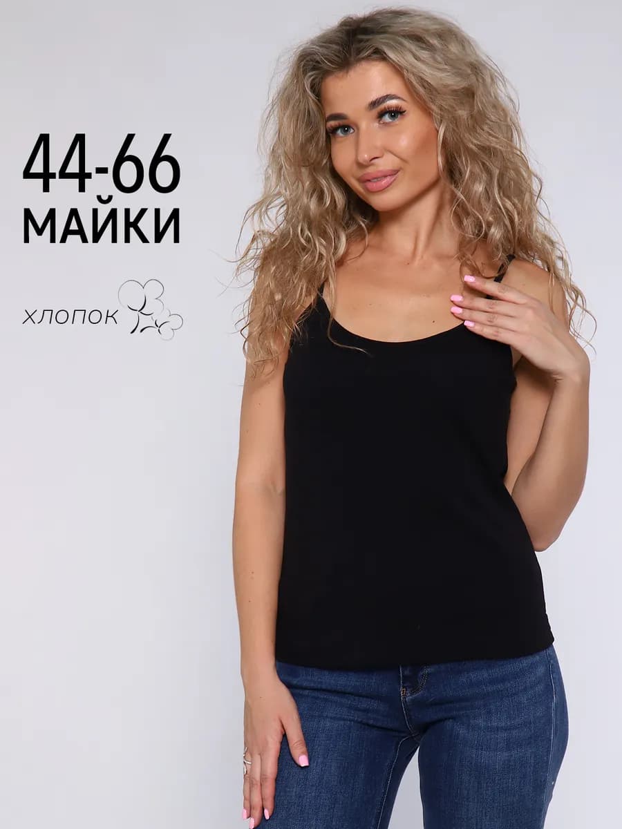 Топ на бретелях под пиджак офис