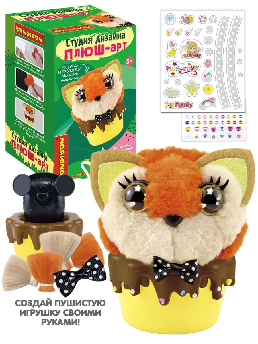 Набор для творчества игрушка своими руками Белка