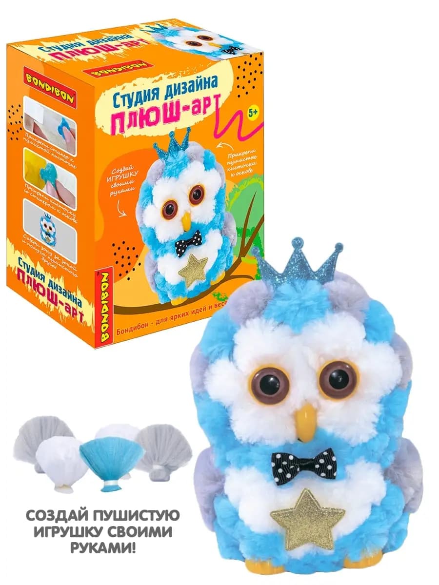 Набор для творчества игрушка своими руками Сова