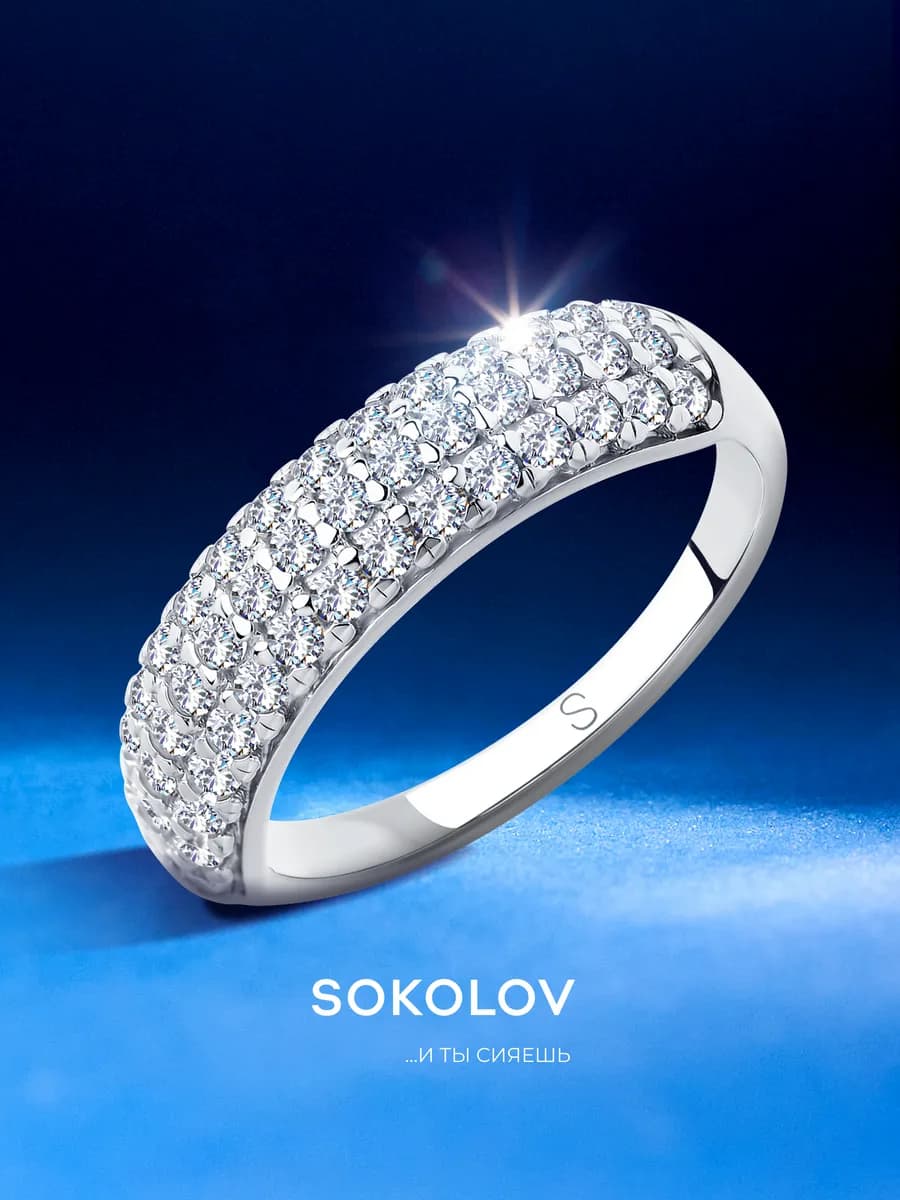 Кольцо серебро 925 пробы ювелирное блестящее