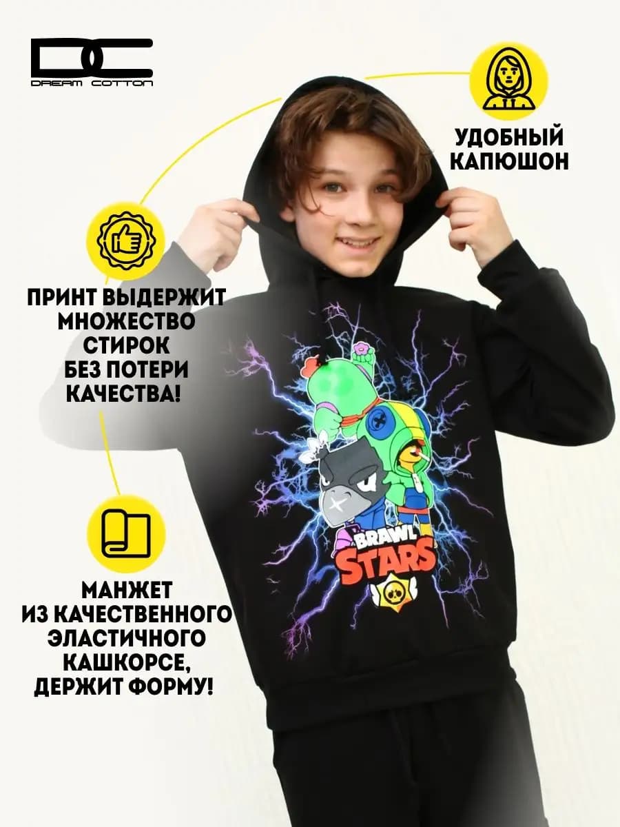 Худи оверсайз Бравл Старс с капюшоном