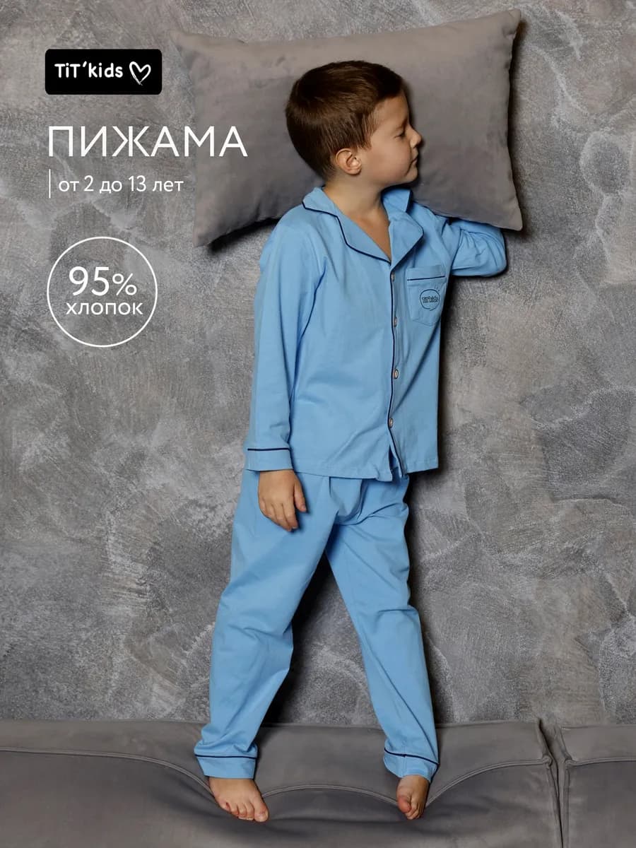 Пижама детская со штанами и рубашкой теплая хлопок