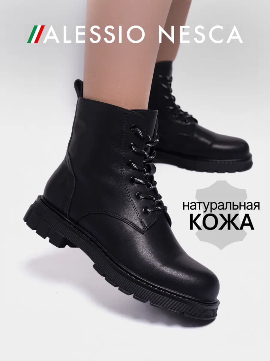 Ботинки демисезонные берцы натуральная кожа