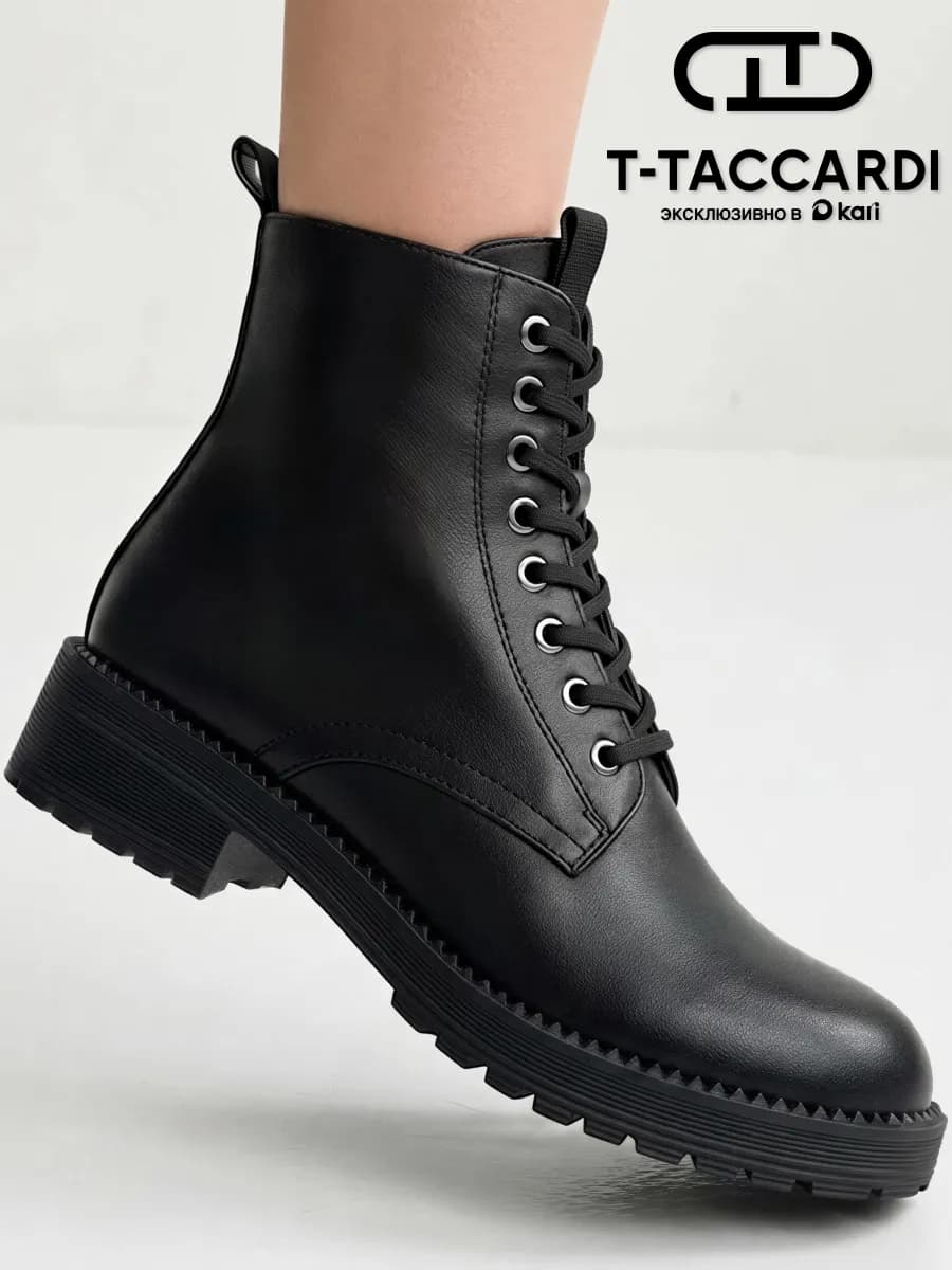 Ботинки женские демисезонные берцы