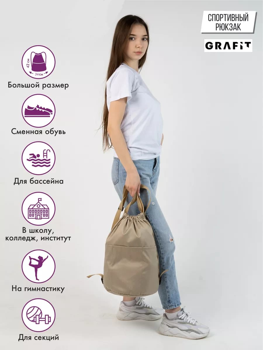 Сумка спортивная, рюкзак