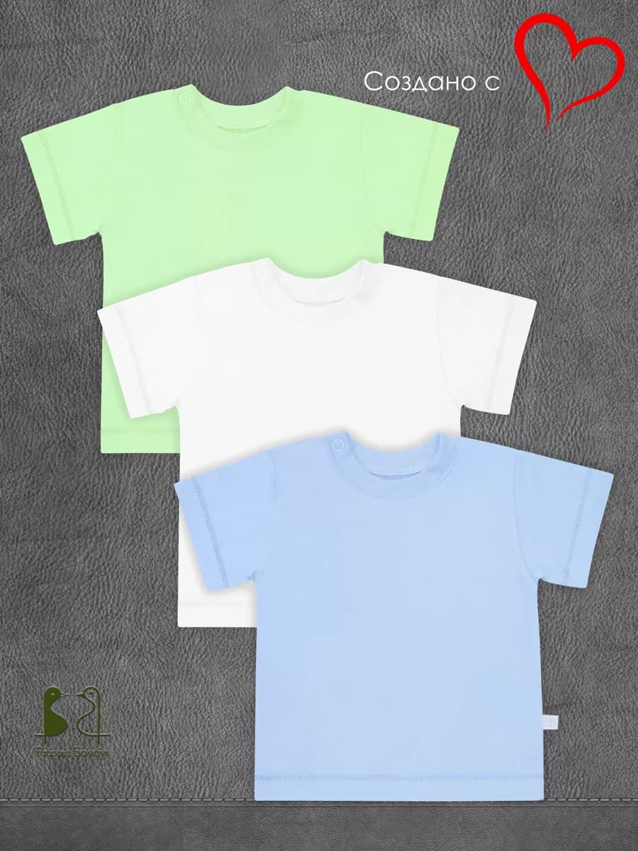 Футболки набор 3штуки - фото 1