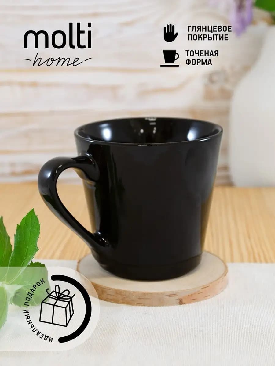 Кружка Modern Bell Classic глянцевая