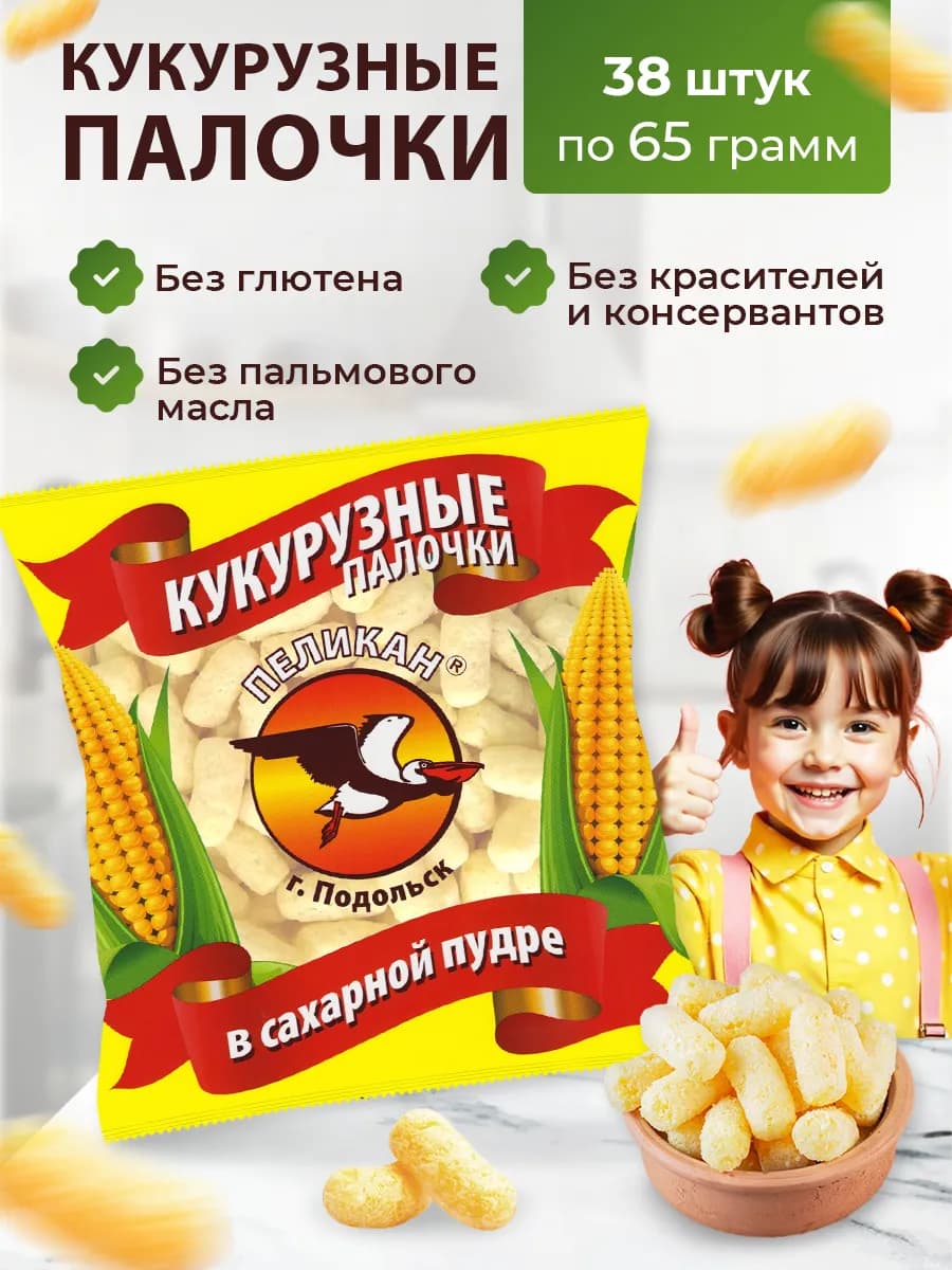 Кукурузные палочки в сахарной пудре