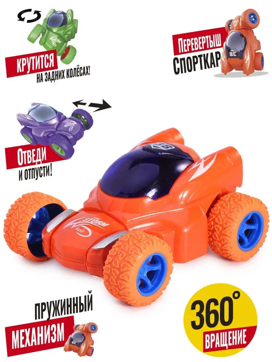 Машинка трюковая гоночная перевертыш колеса для дрифта