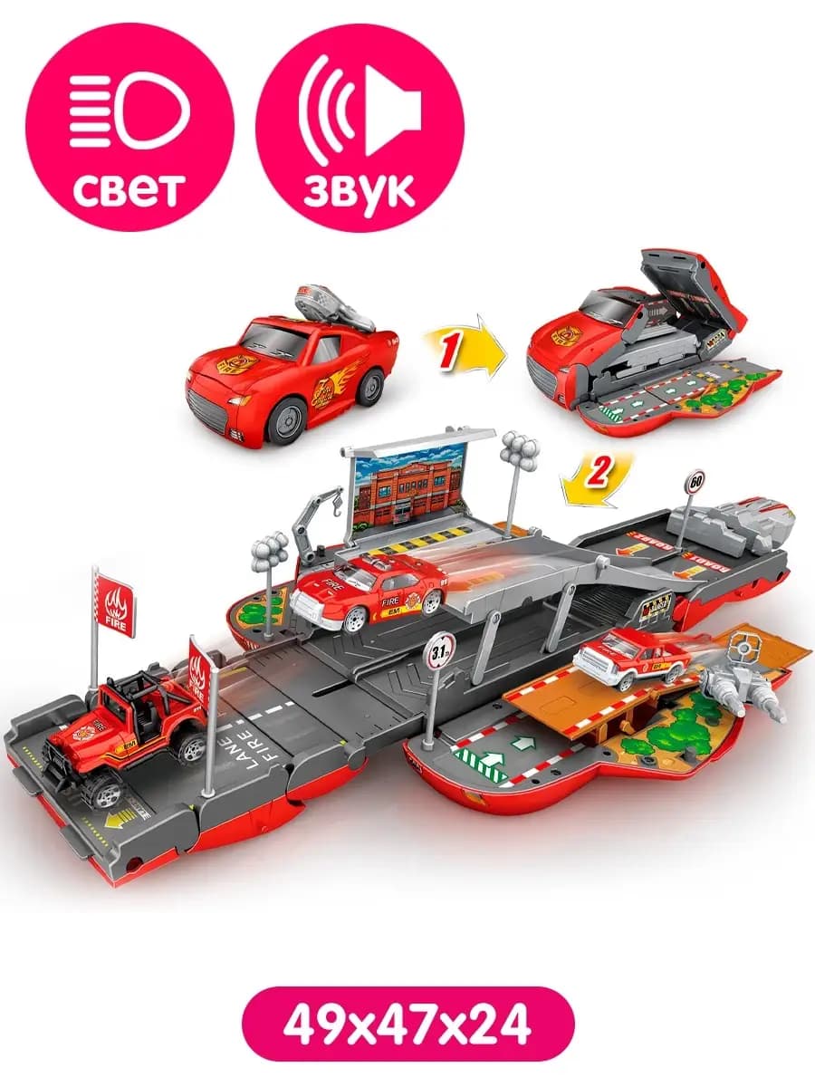 Игровой набор парковка с машинками детский гараж