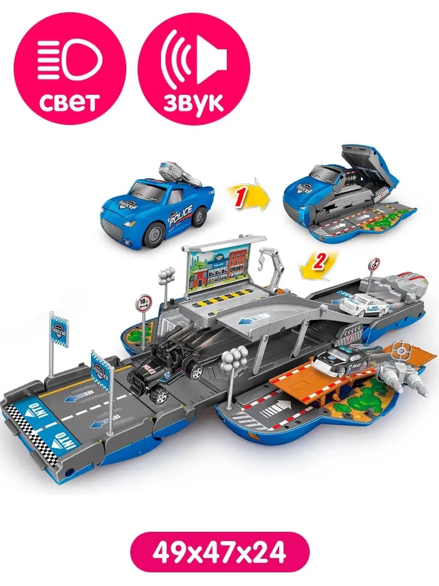 Игровой набор парковка с машинками детский гараж