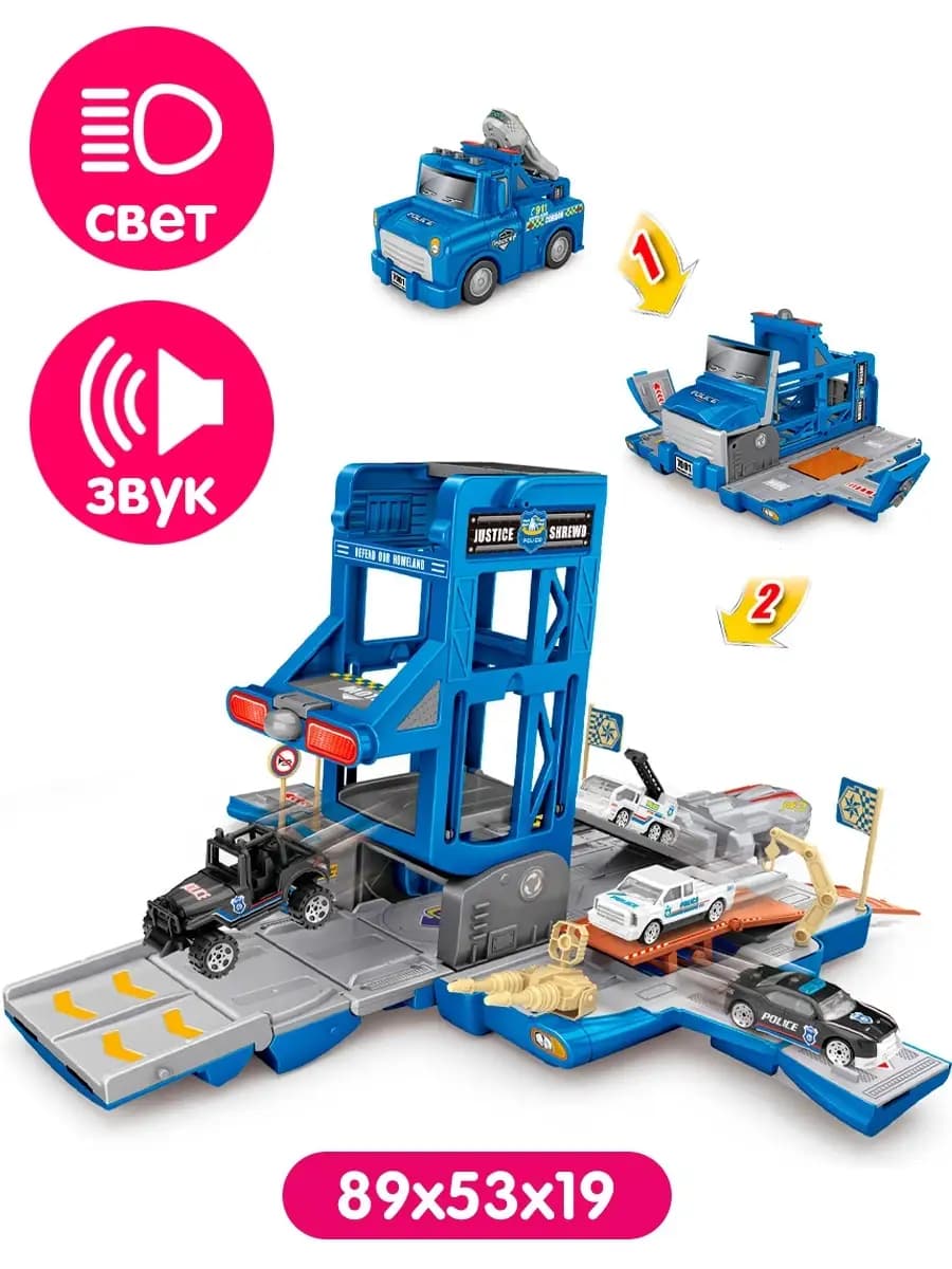 Игровой набор полицейская машина парковка с лифтом