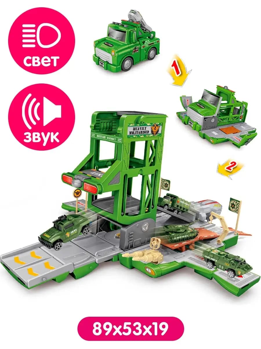 Игровой набор военная машина парковка с лифтом