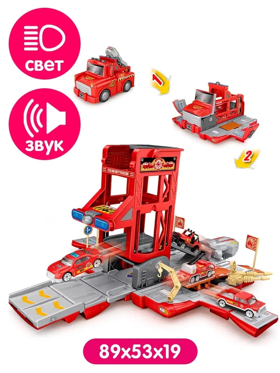 Игровой набор Пожарная машина парковка с лифтом