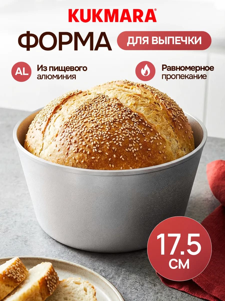 Форма для выпечки хлеба