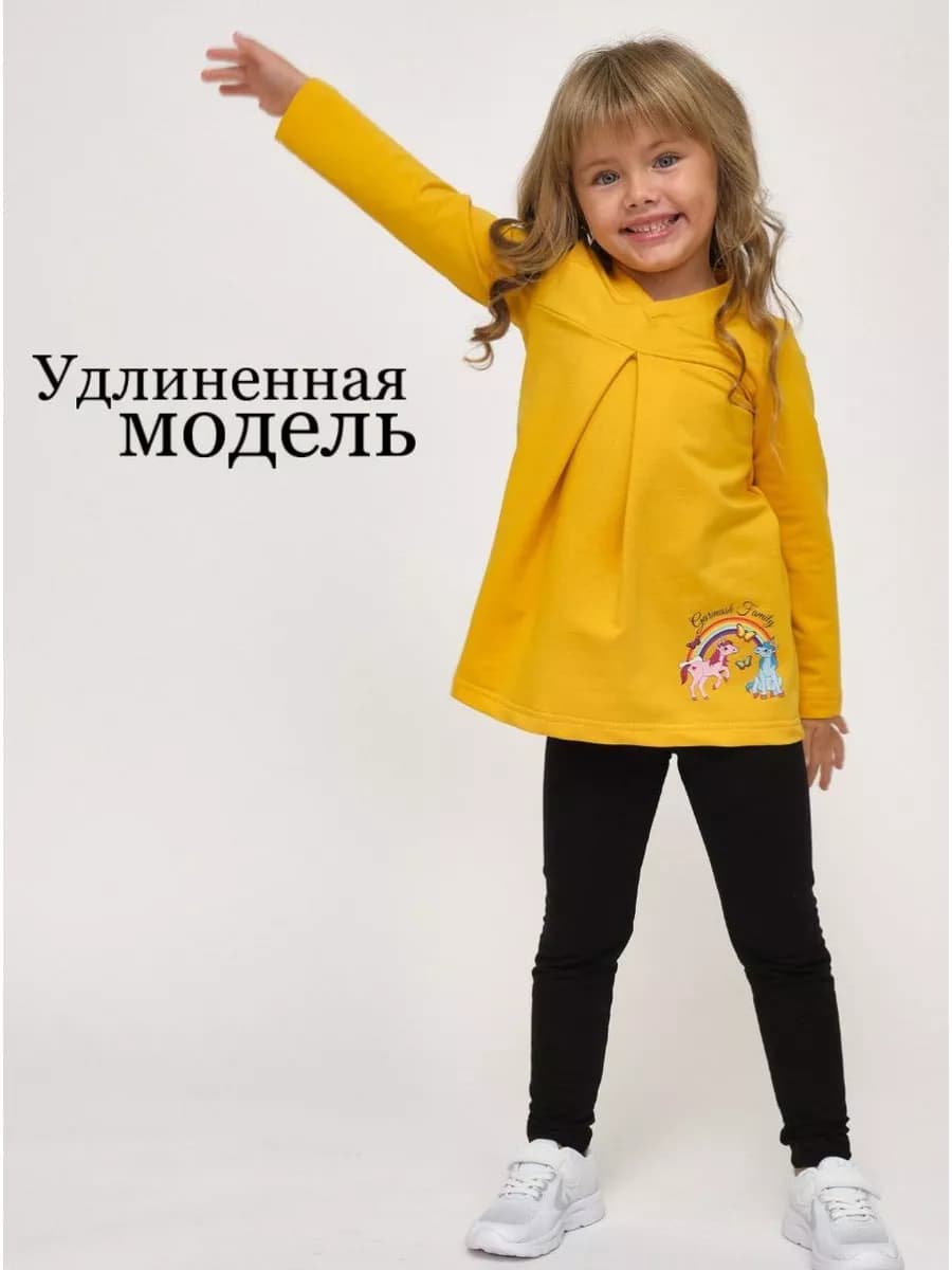 Лонгслив с длинными рукавами туника плотная