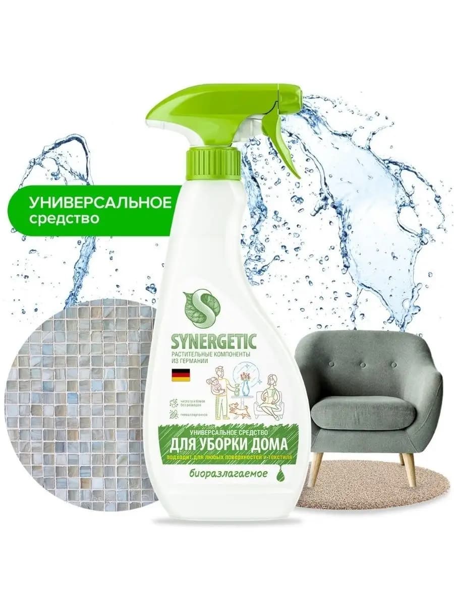 Средство для уборки дома, спрей, 0,5л