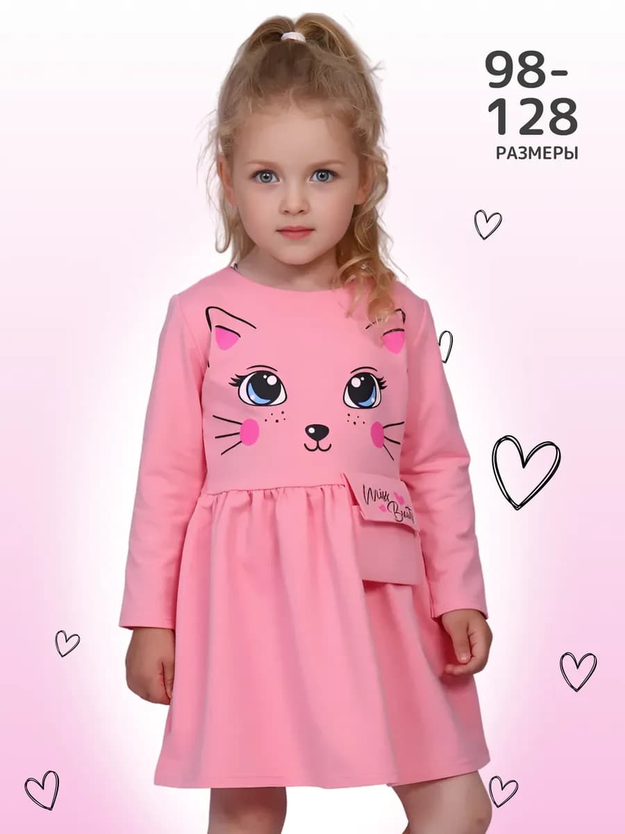 Платье новогоднее на утренник в детский сад