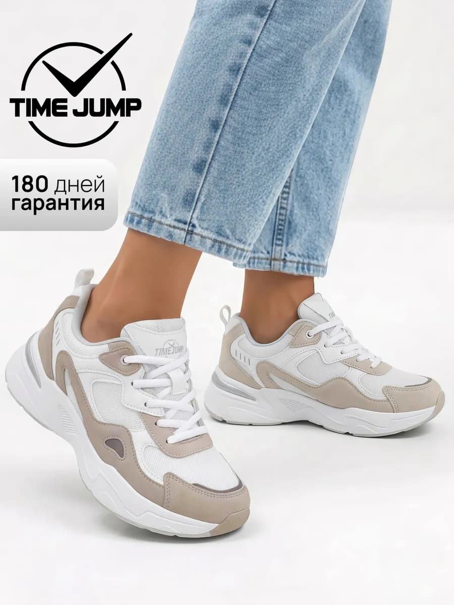 Кроссовки женские белые спортивные дышащие