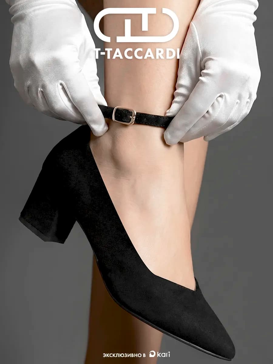 Туфли на каблуке с ремешком на щиколотке