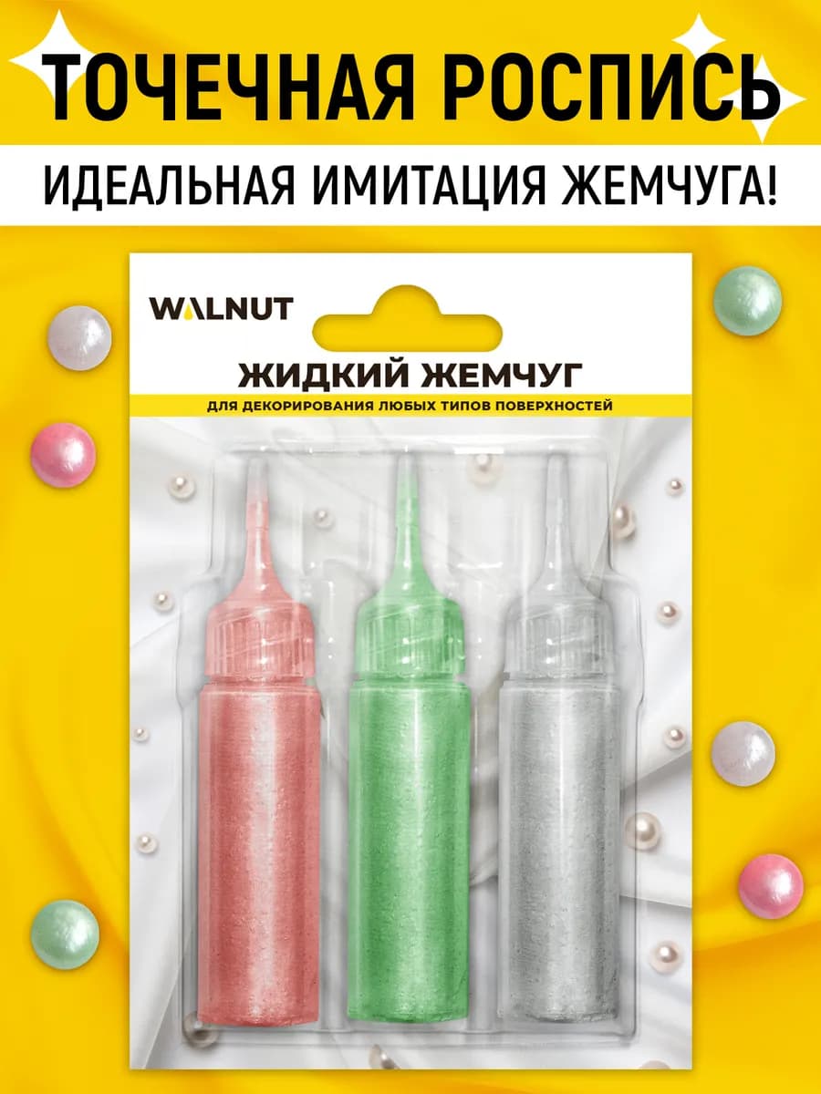 Контур акриловый для точечной росписи и декора