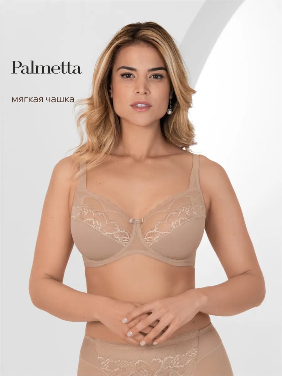 Бюстгальтер женский Пальметта большие размеры - фото 1