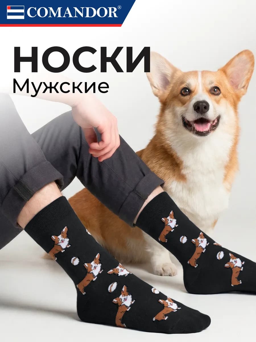 Высокие носки с принтом