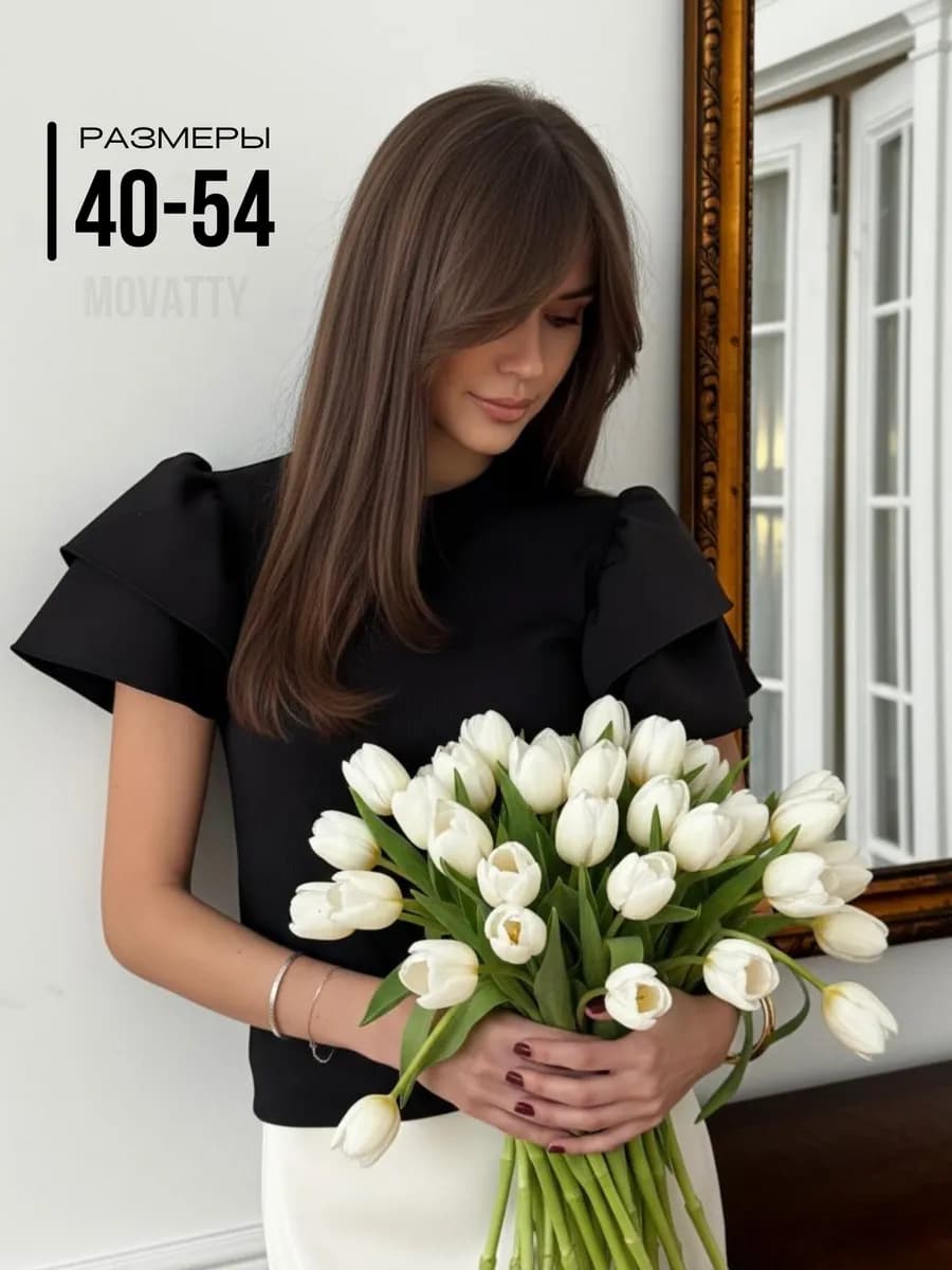 Нарядная блузка офисная праздничная