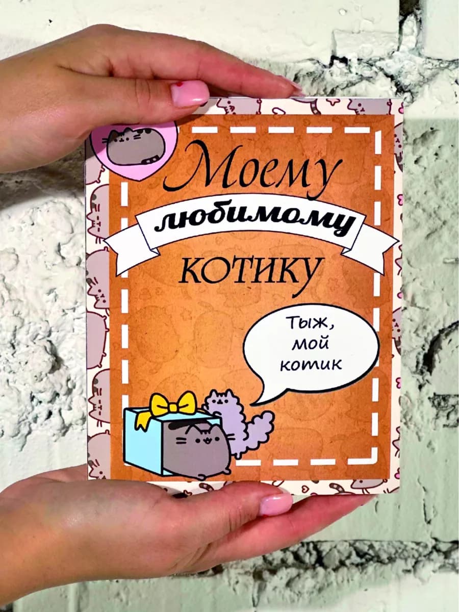 Подарок любимому мужчине шоколад парню, мужу на 14 февраля