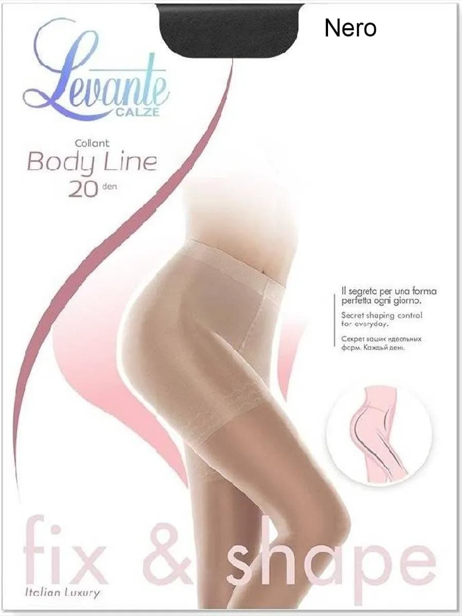 Утягивающие капроновые колготки с шортиками 20 ден