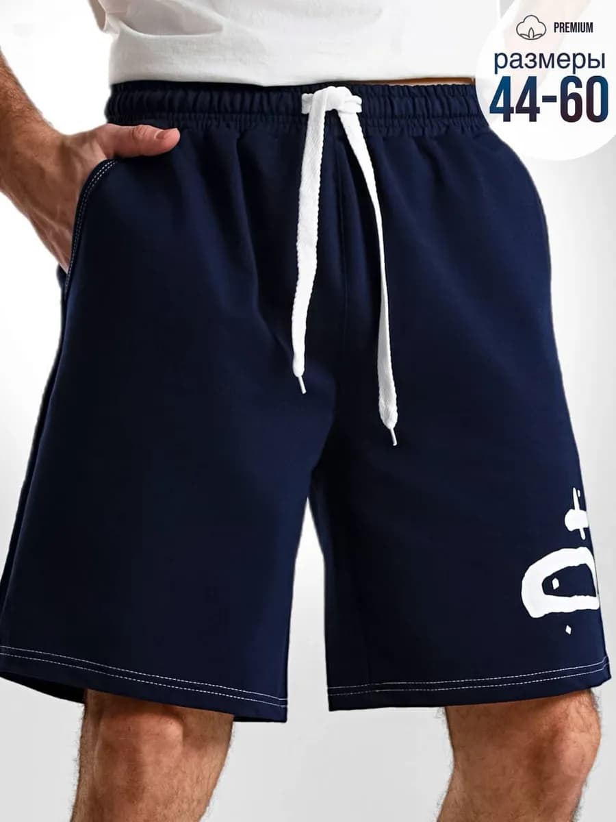 Шорты домашние трикотажные летние хлопок