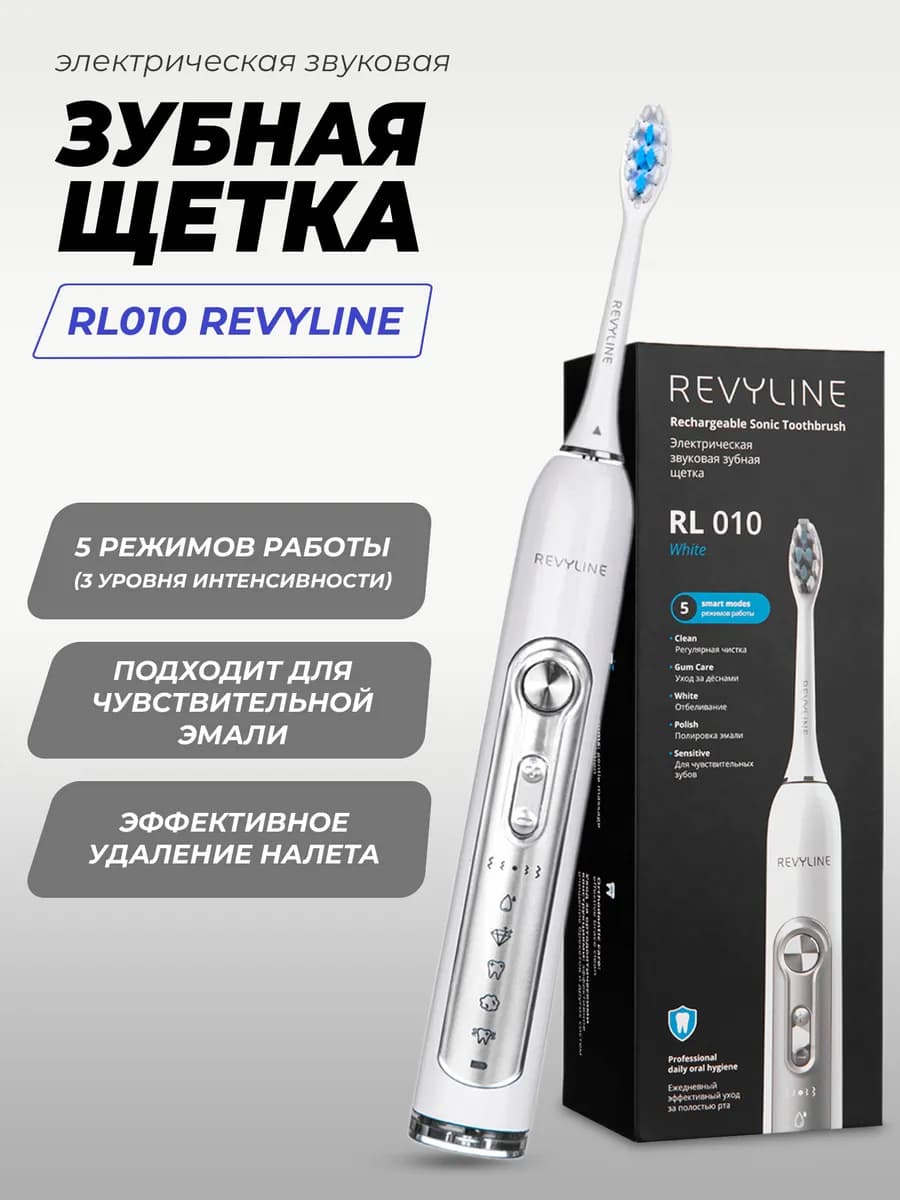 Электрическая зубная щетка RL010