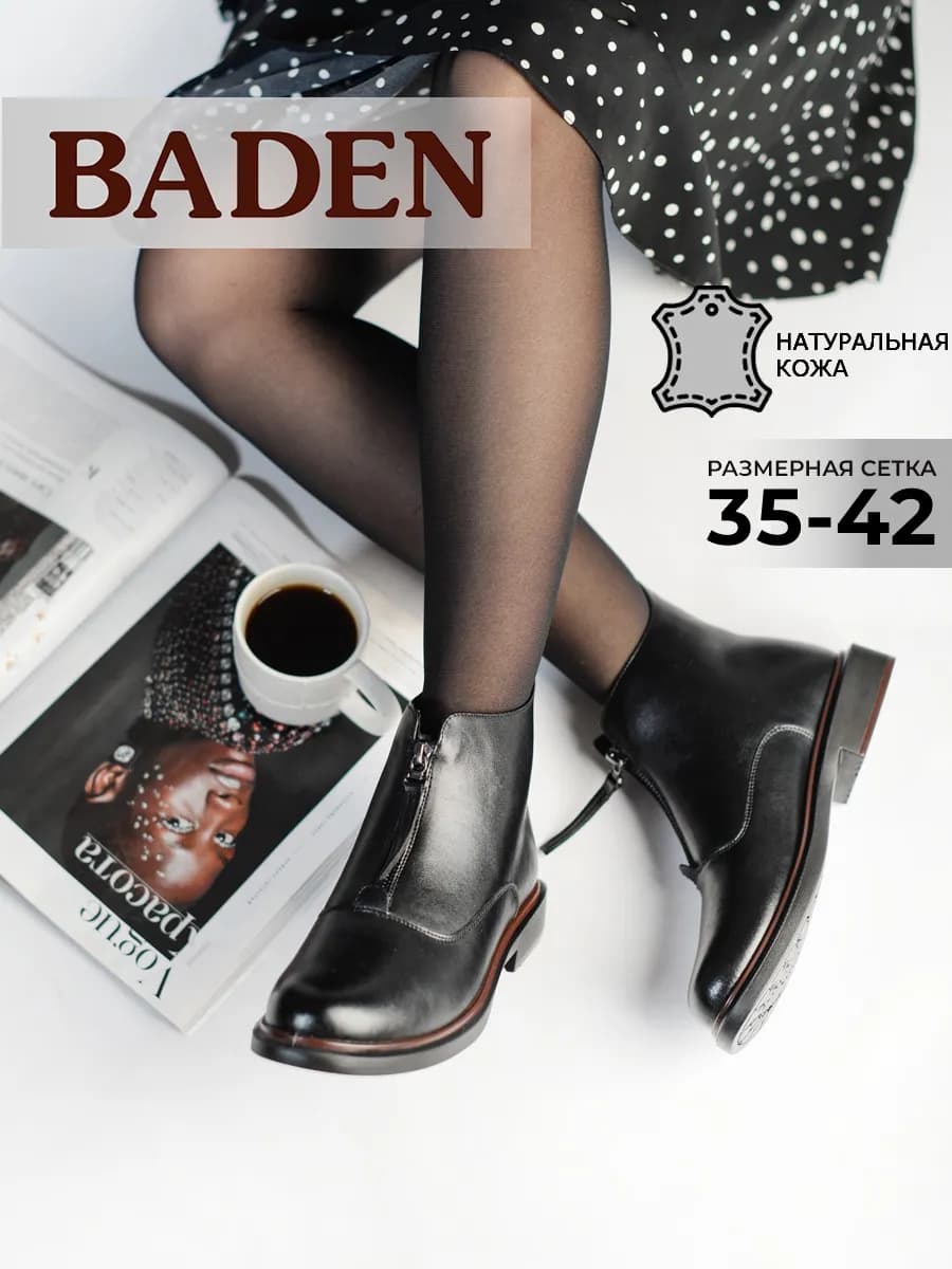 Демисезонные ботинки с замком спереди натуральная кожа