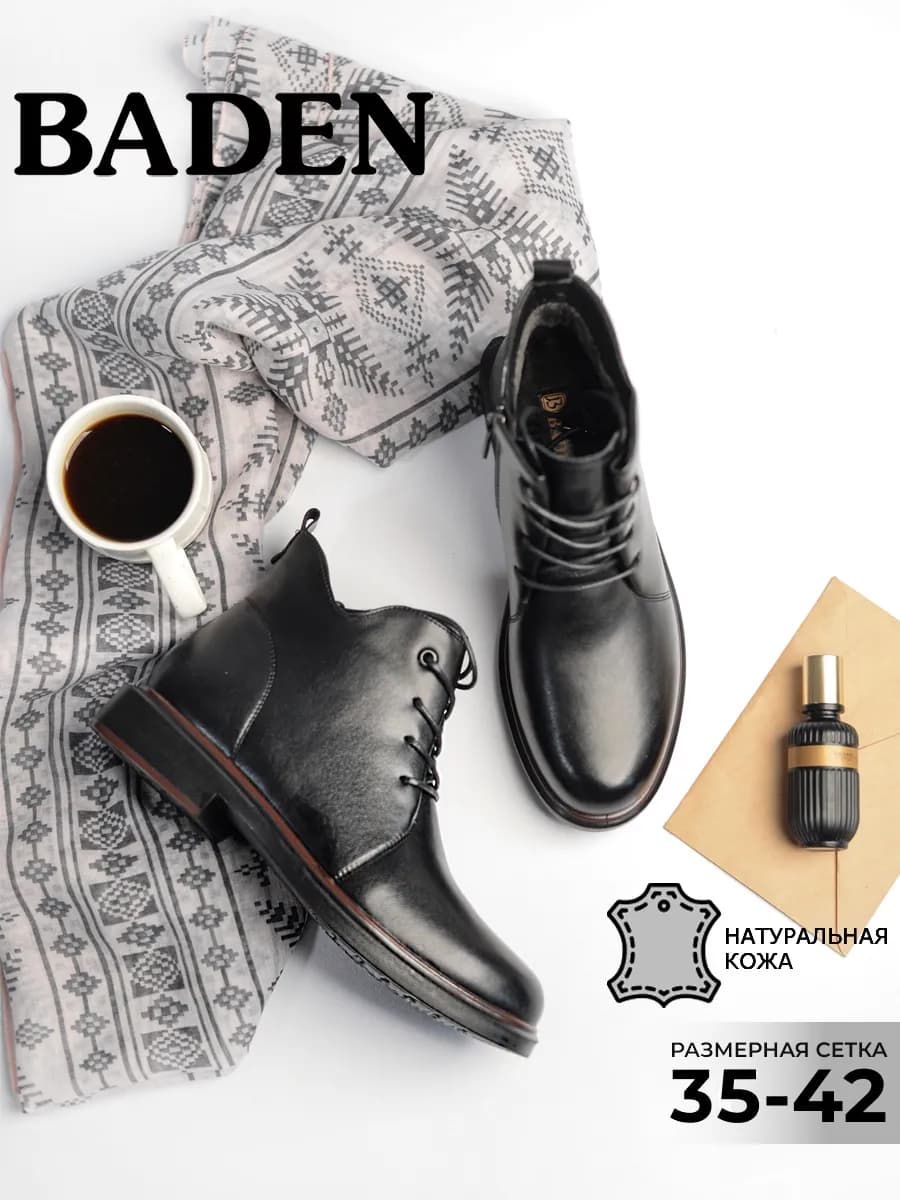 Демисезонные ботинки натуральная кожа на шнуровке и молнии