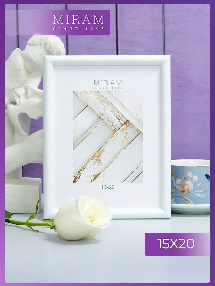 Рамка 15х20 для фото, картины, постера белая