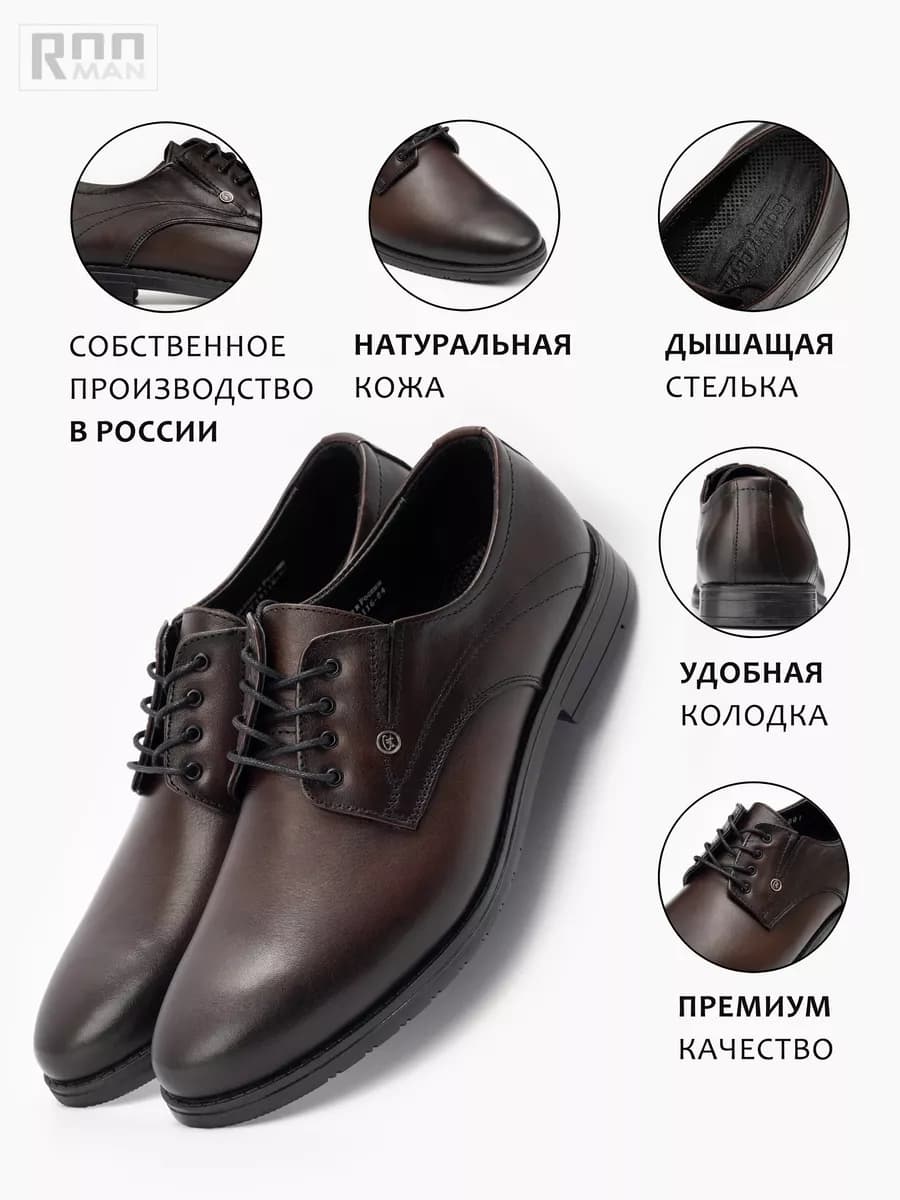 Туфли летние натуральная кожа - фото 1