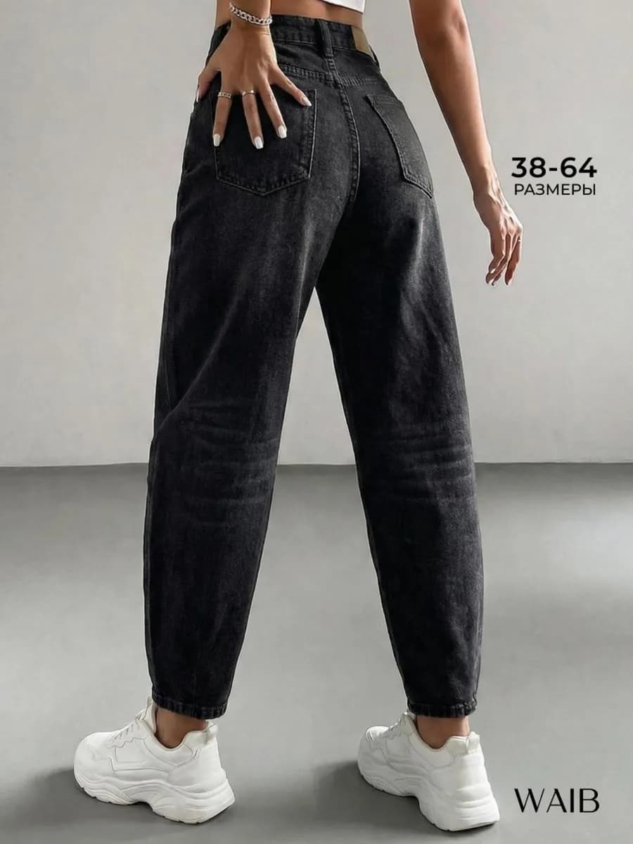 Джинсы бананы с высокой посадкой мом