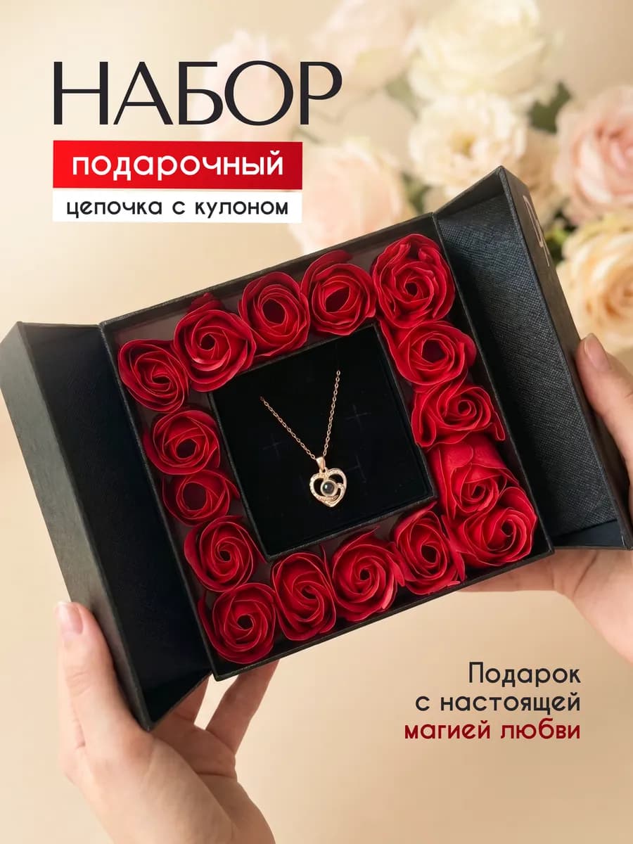 Подарок женщине на 8 марта