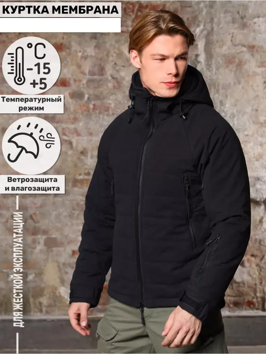 Куртка зимняя с капюшоном короткая