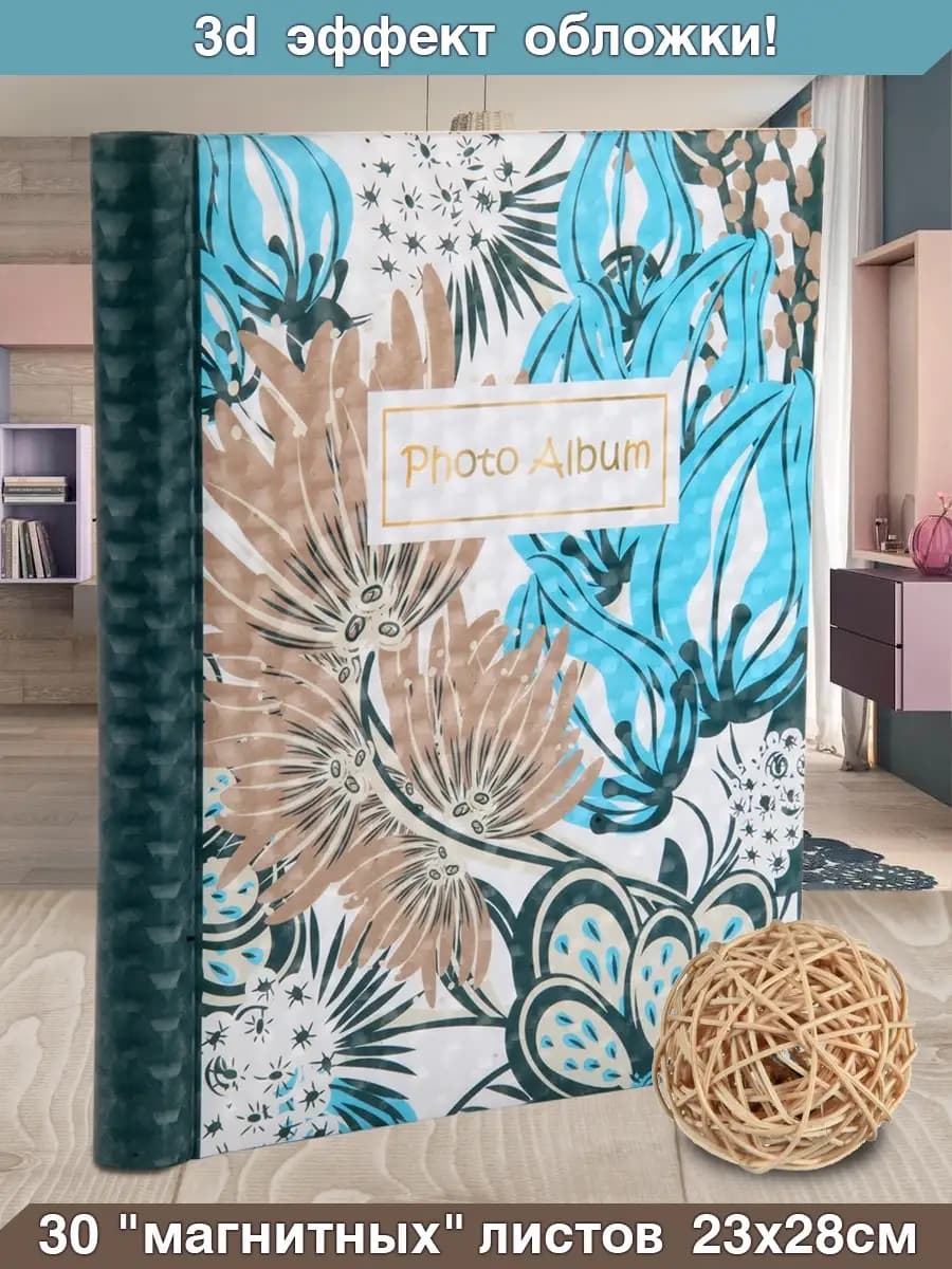 Фотоальбом семейный на спирали магнитный 30 листов 23*28 см