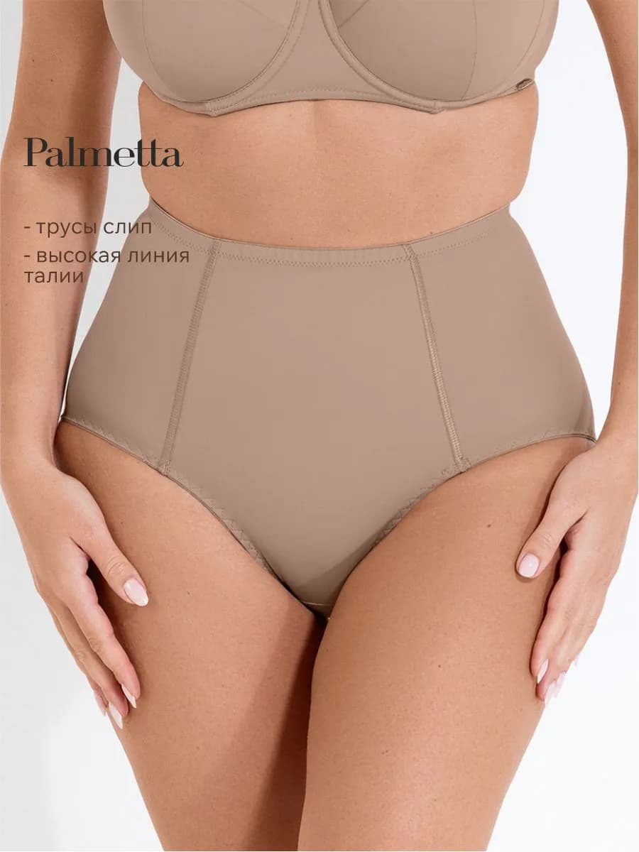 Трусы женские Пальметта большие размеры